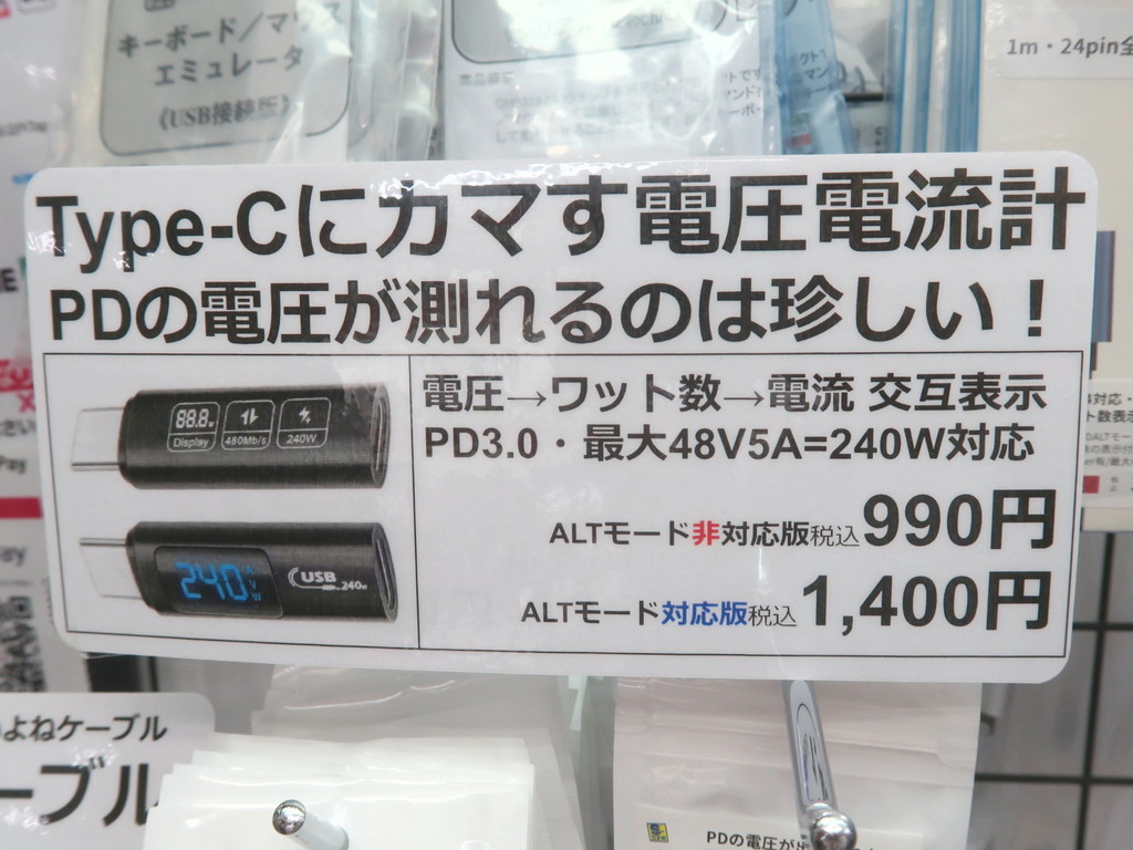 240508kore_03