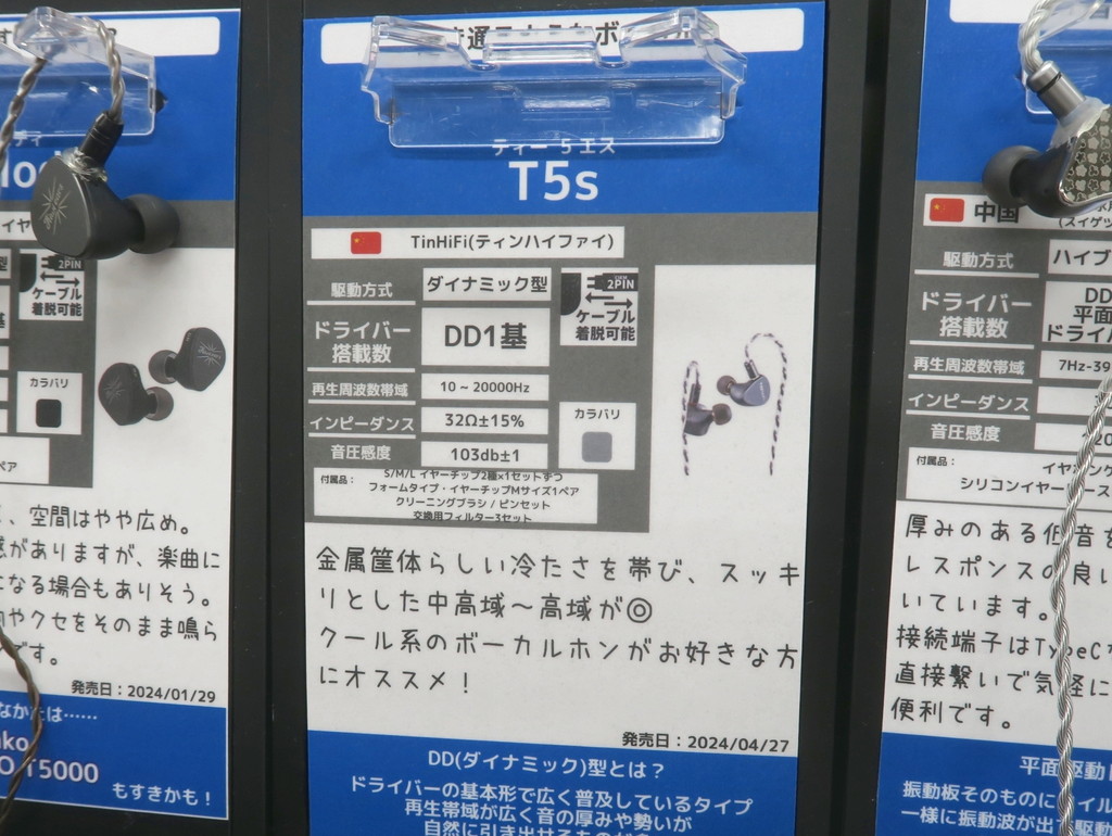 T5s_akb_04