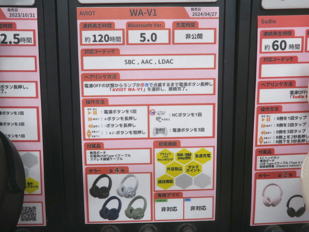 WA_V1_06