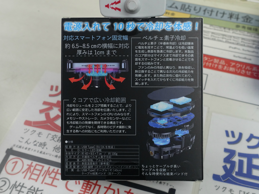 akiba_20240507_01_002