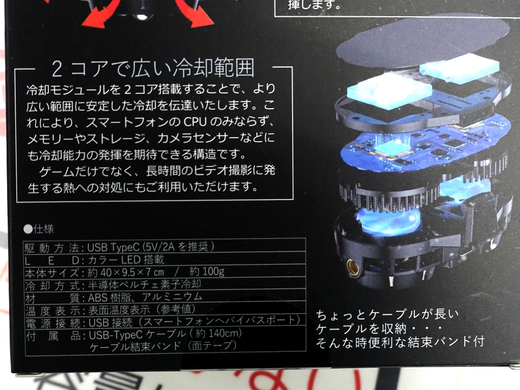 akiba_20240507_01_004