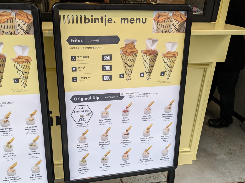 bintje_open_04