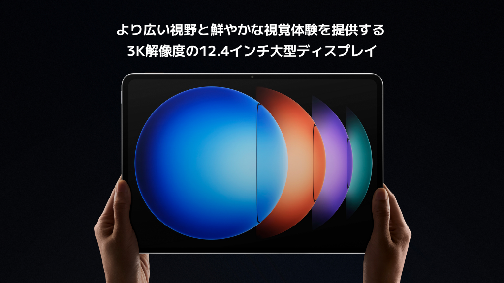 Xiaomi_Pad_6S_Pro_03