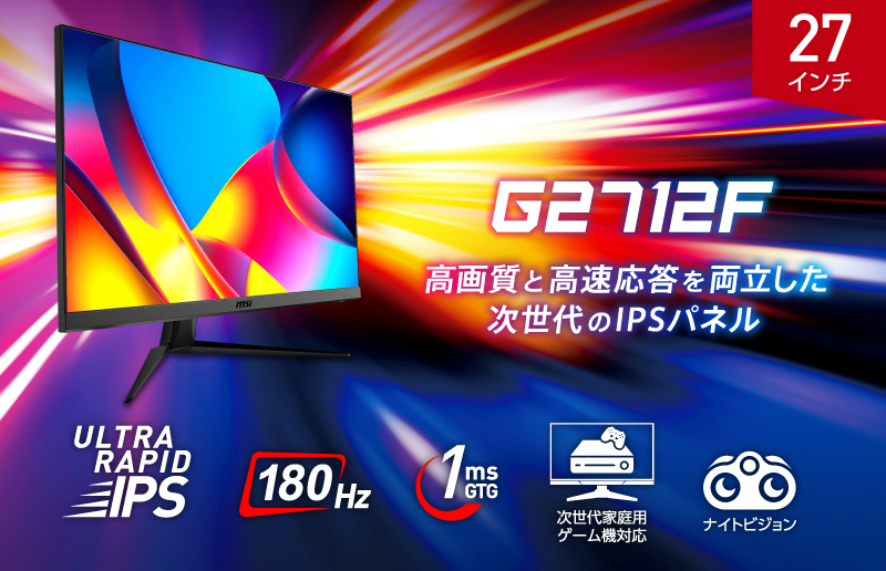 G2712F_03