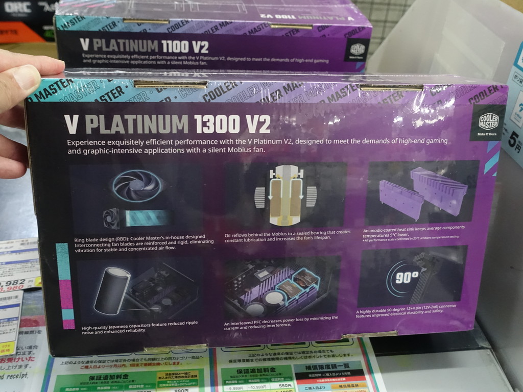 VPlatinum_V2_akb_04