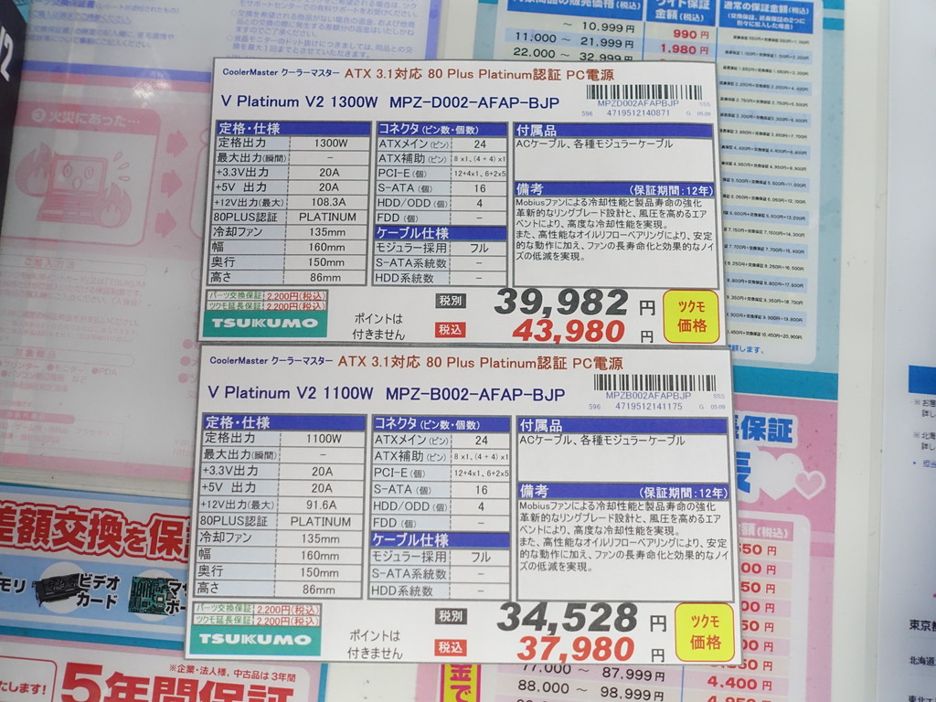 VPlatinum_V2_akb_06