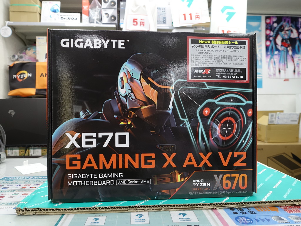 gigabyte_mb_240510_06