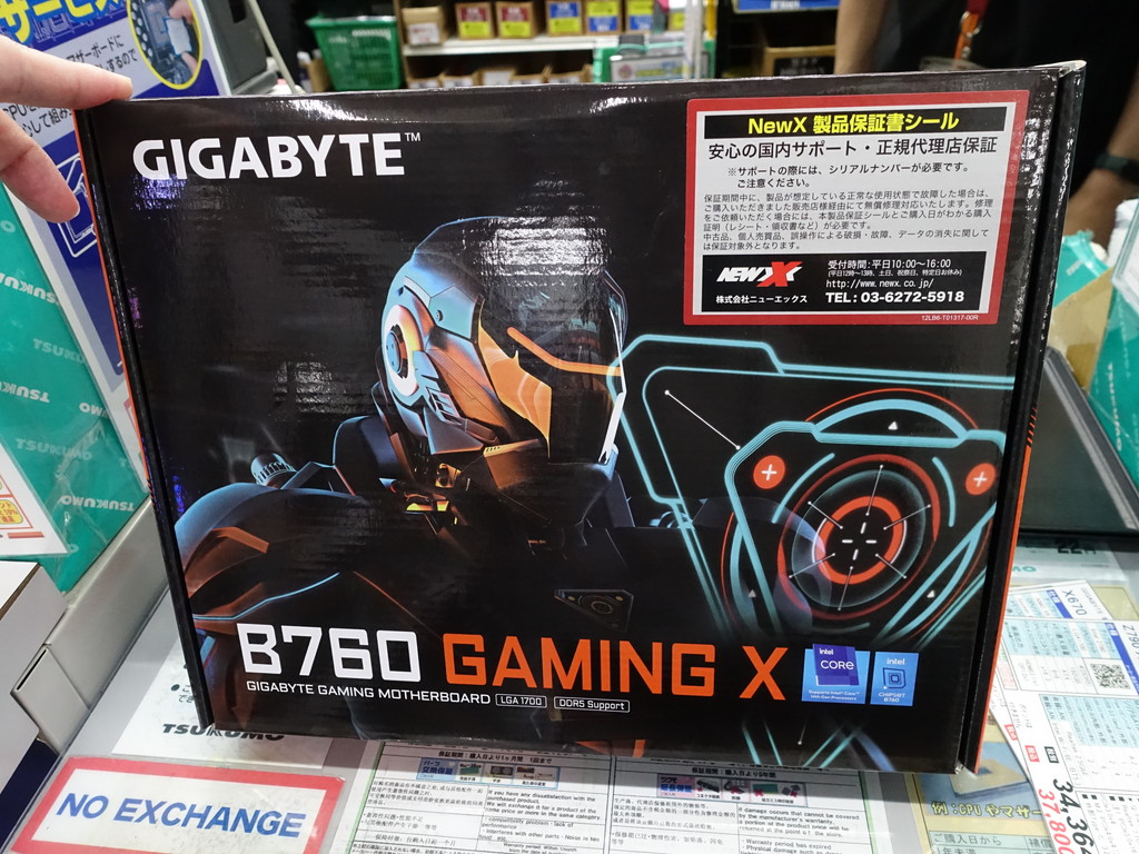 gigabyte_mb_240510_09