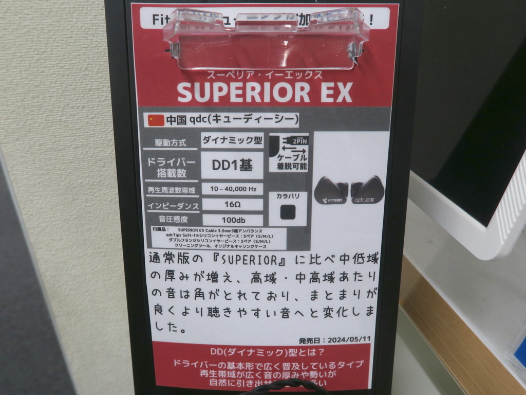 SUPERIOR_EX_akb_04