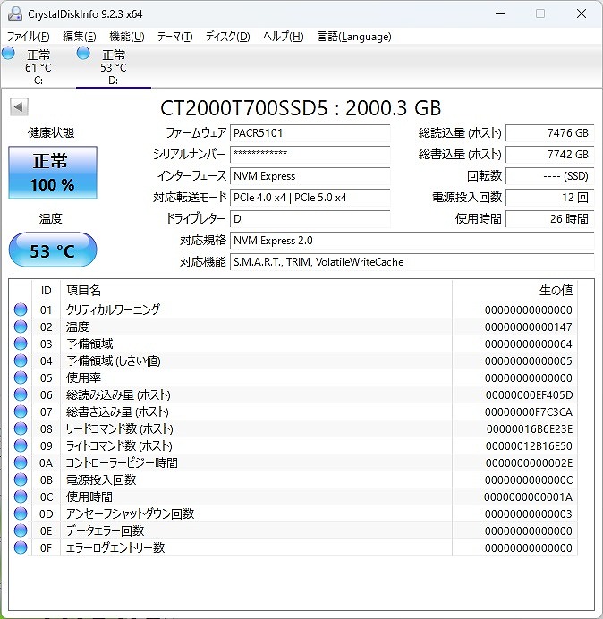 deskmini_x600_108