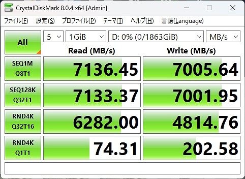 deskmini_x600_109