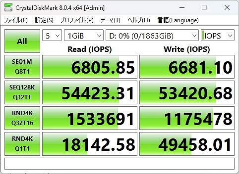 deskmini_x600_110