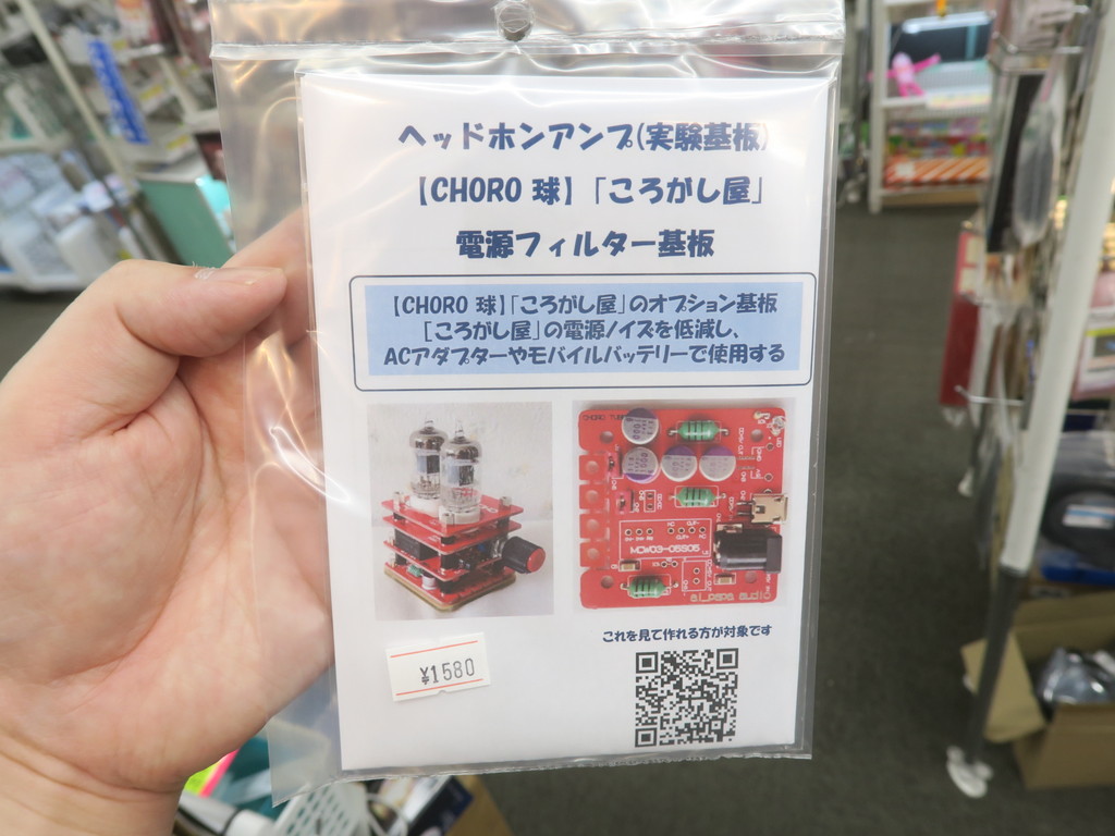 korogashiya_05