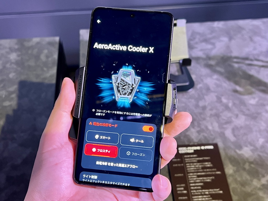 ROG_Phone_8_press_09
