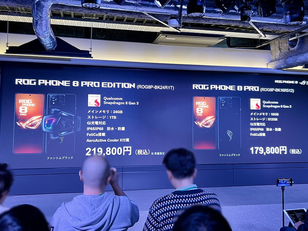ROG_Phone_8_press_13