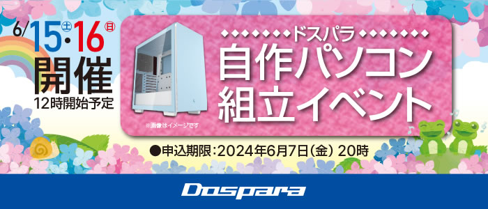 20240517dospara