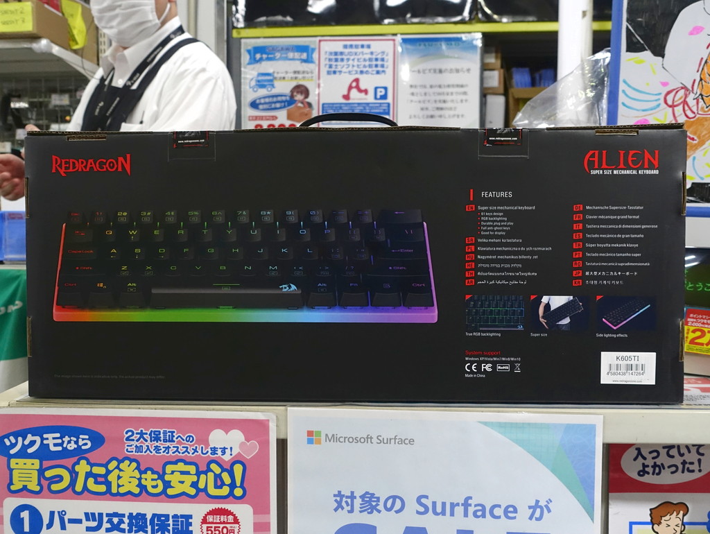 K605TI_akb_04