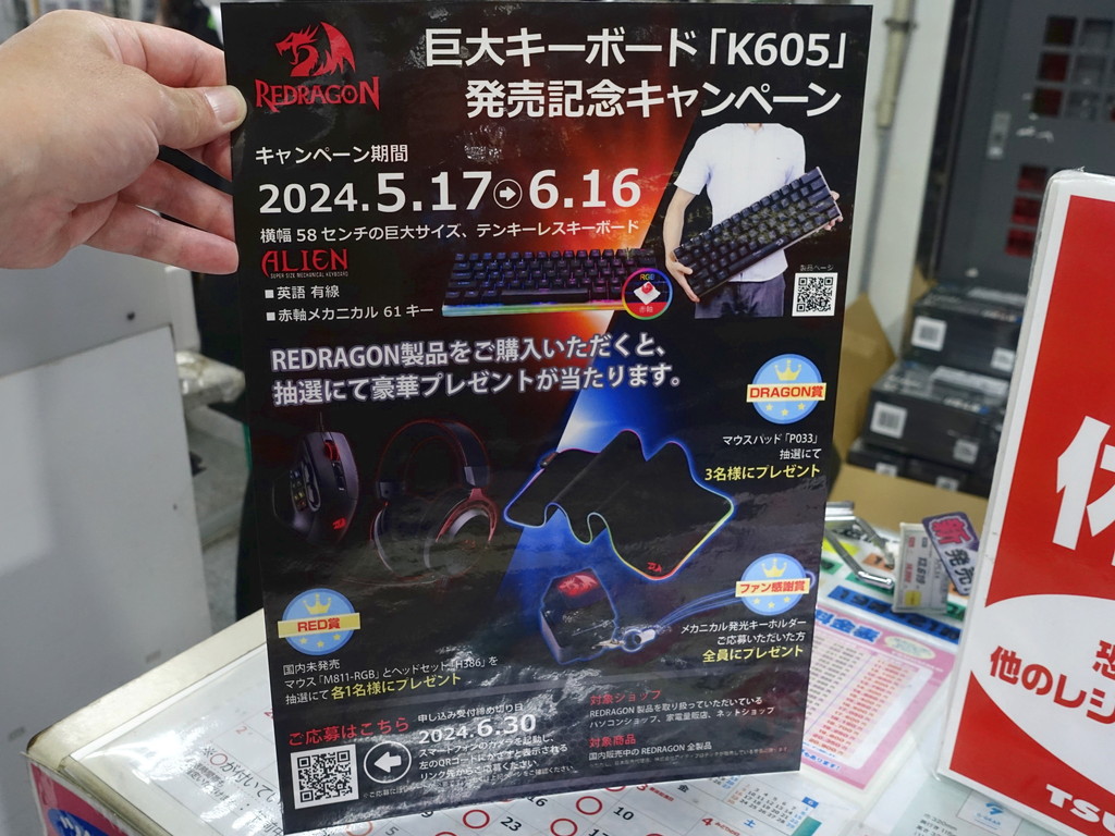 K605TI_akb_05