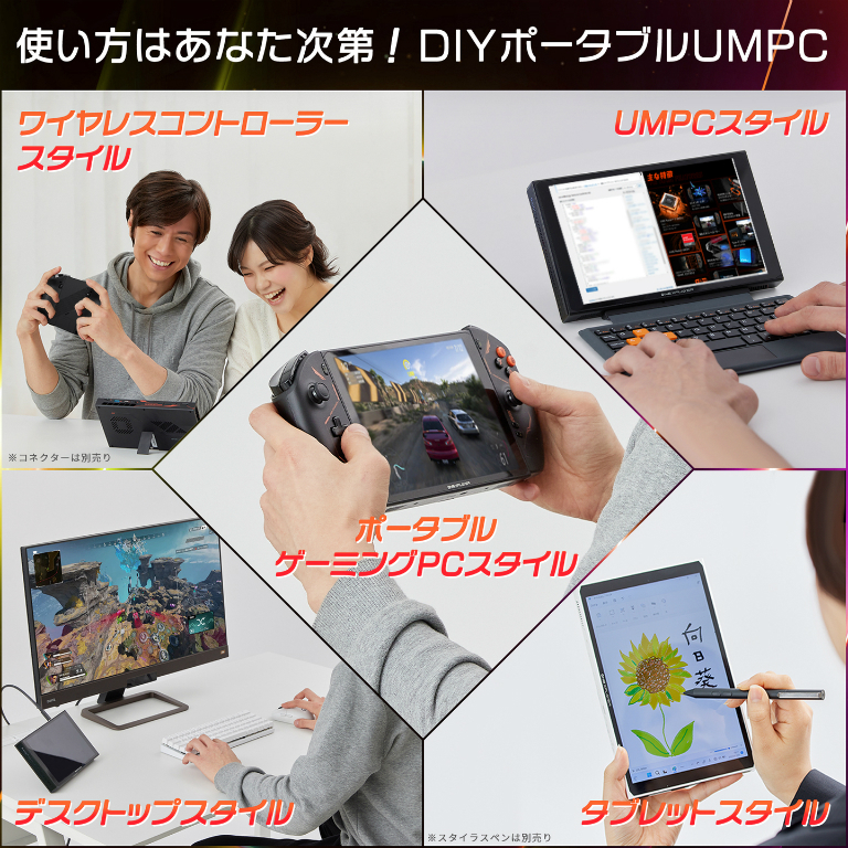 ONEXPLAYER2Pro_03