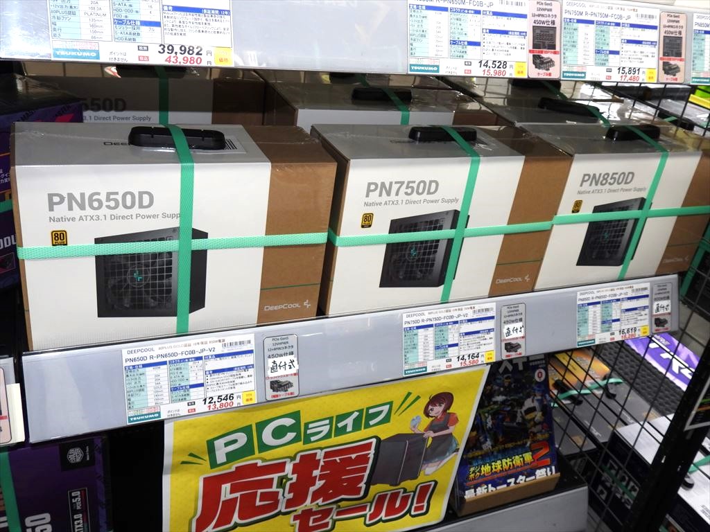 PND_akb_04