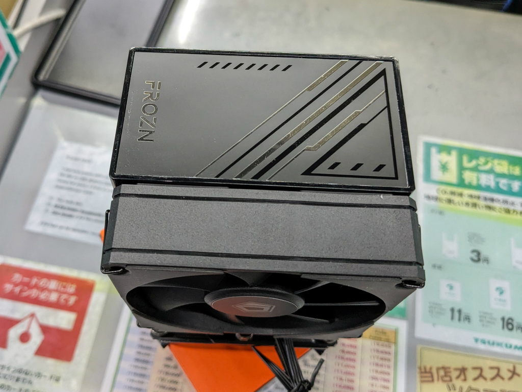 akiba_2024_03_006
