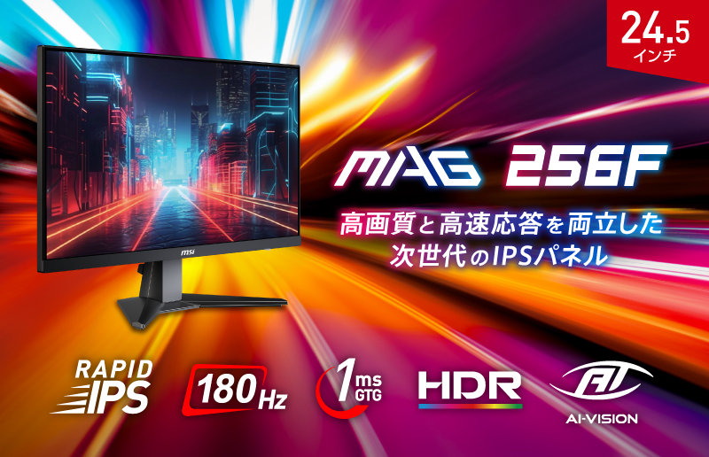 mag_256F_04