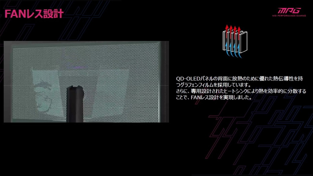 MPG_271QRX_QD_OLED_review_16
