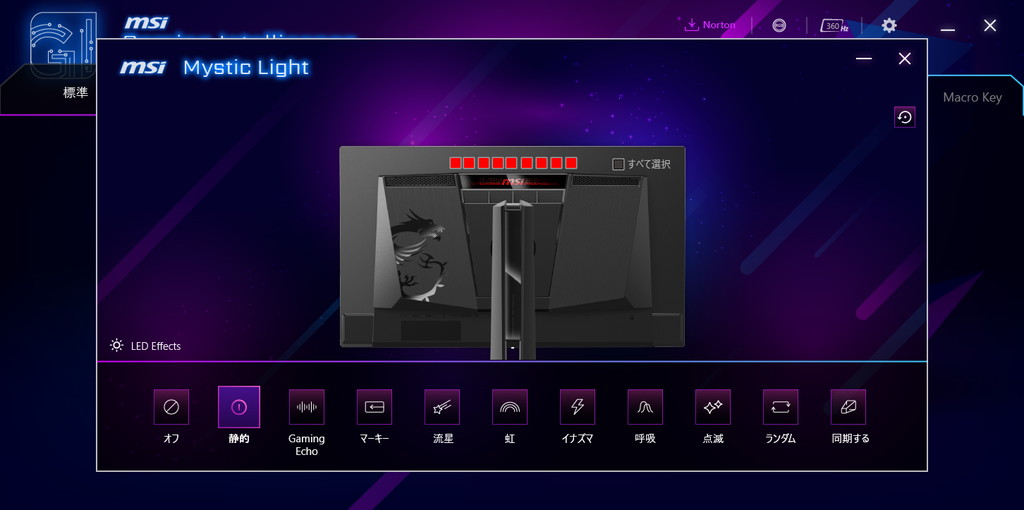 MPG_271QRX_QD_OLED_review_42
