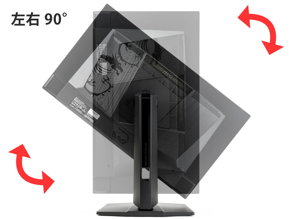 MPG_271QRX_QD_OLED_review_59