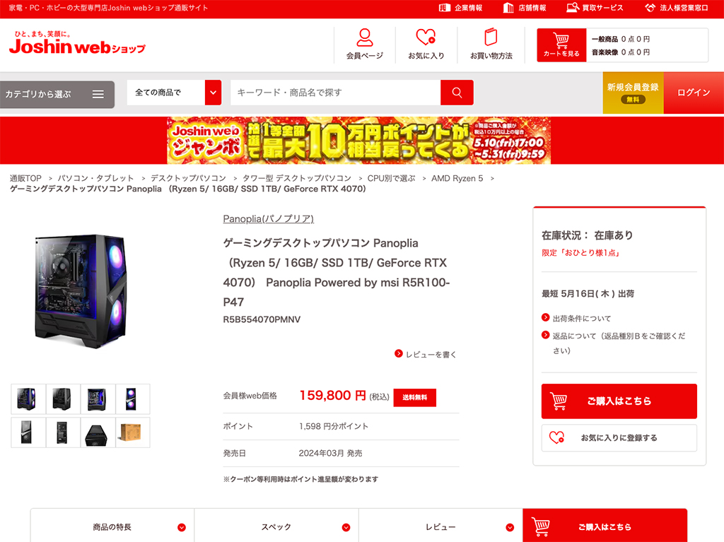 serialtec_japan_41