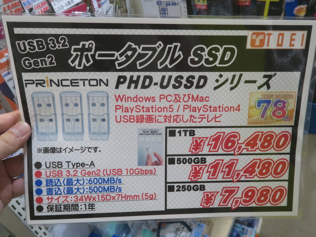 PHD_USSD_akb_04