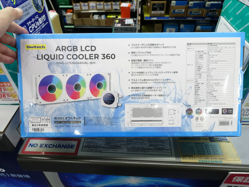 akiba_20240520_03_004