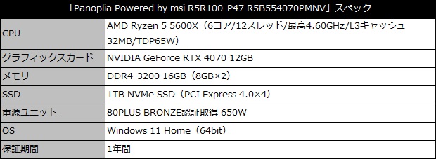 serialtec_japan_001a_spec