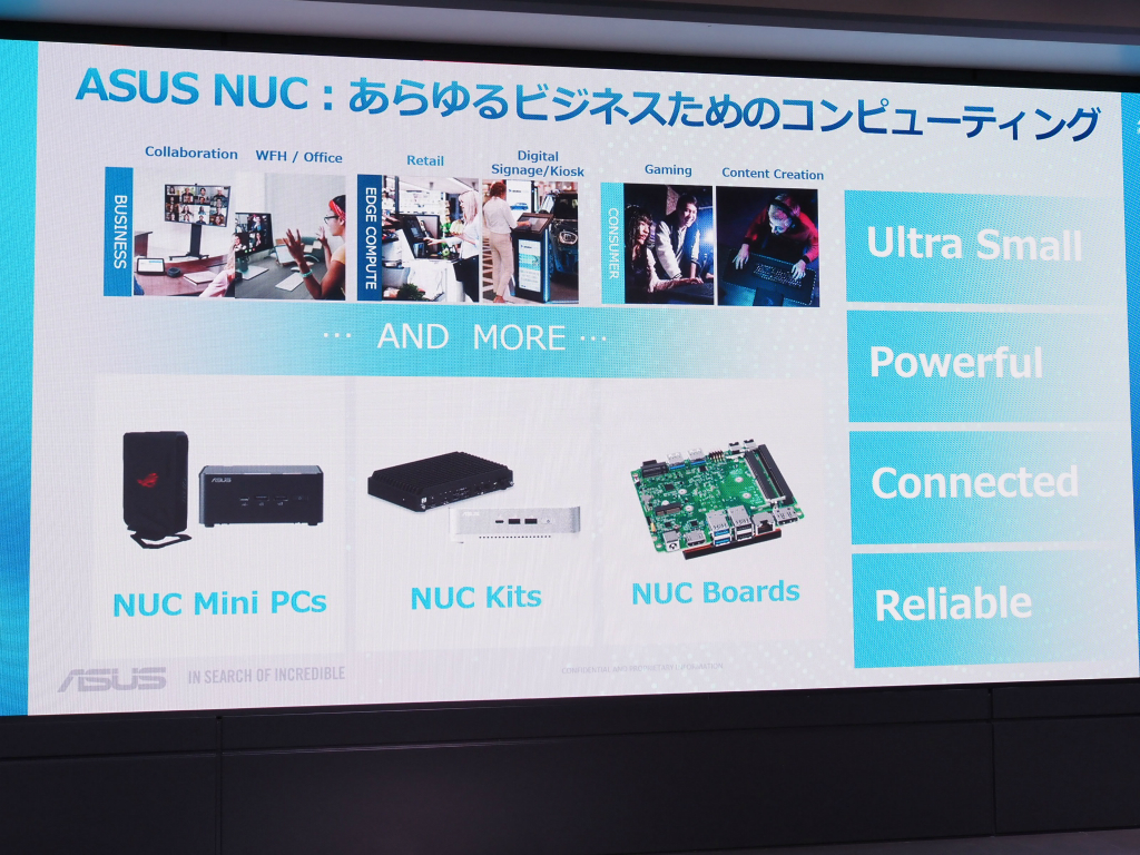 asus_20240521_05