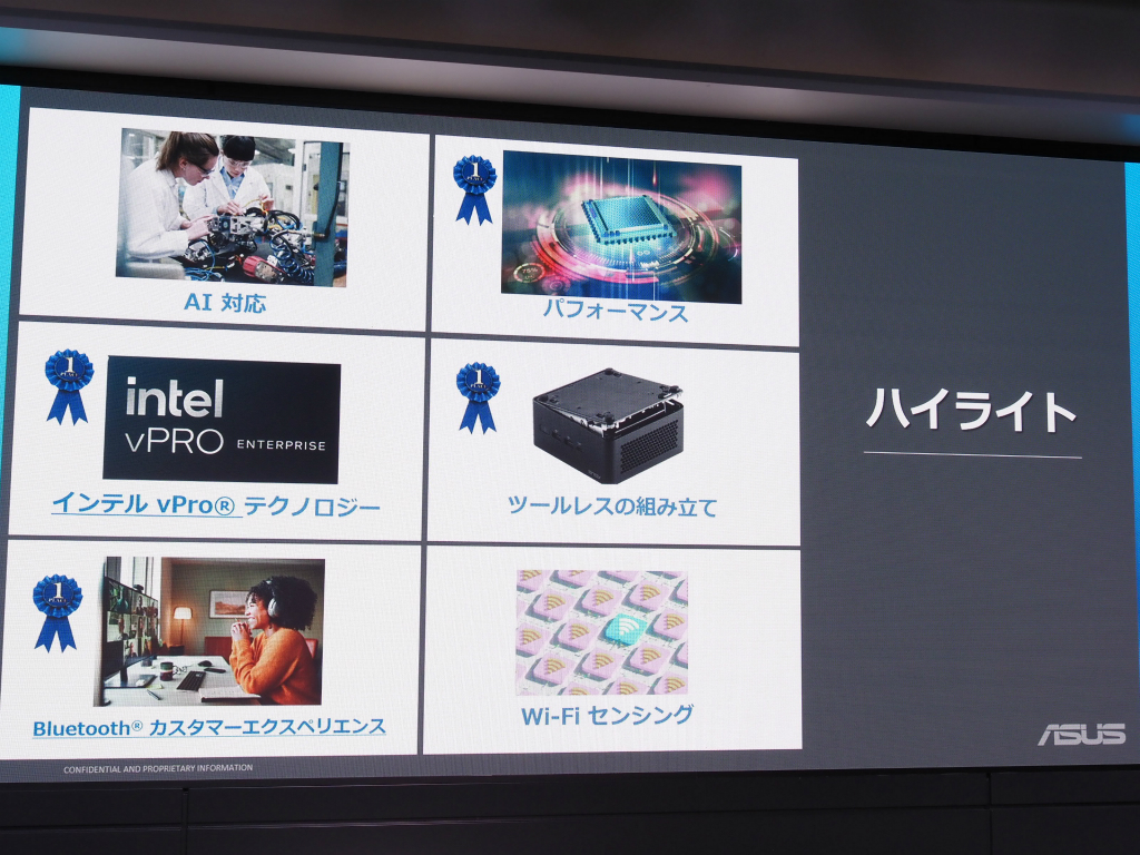 asus_20240521_06