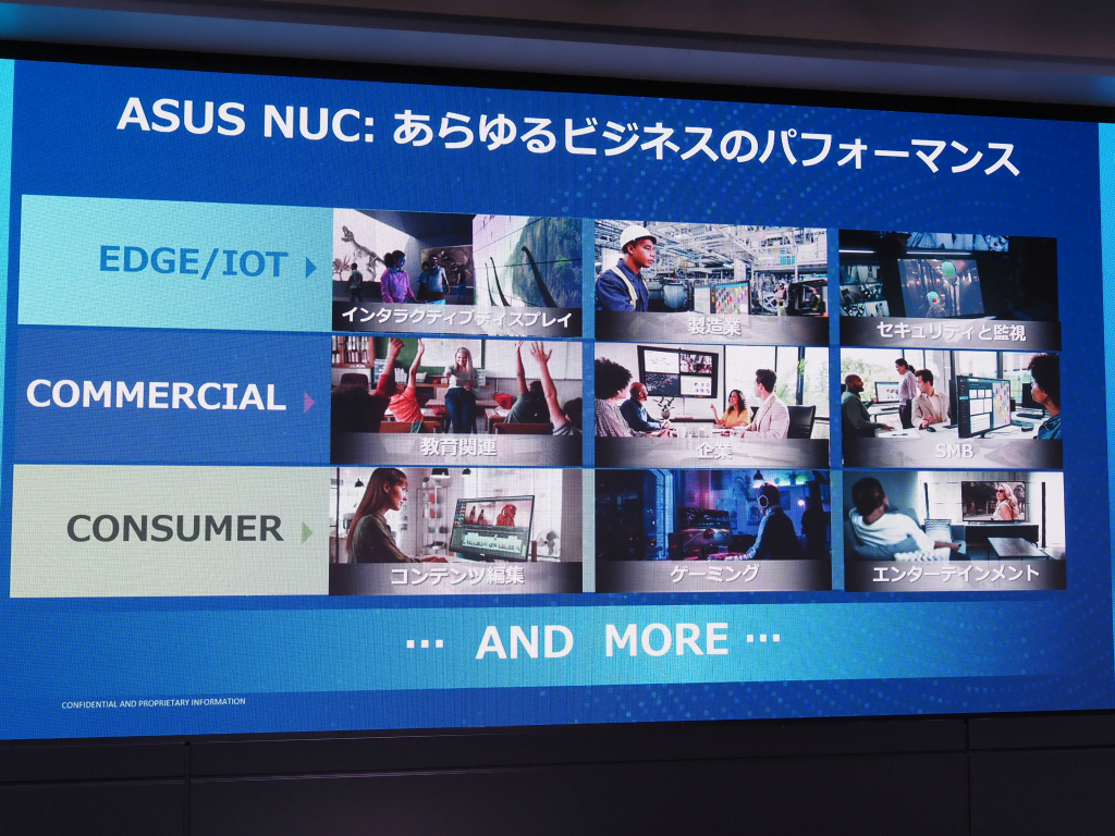 asus_20240521_08