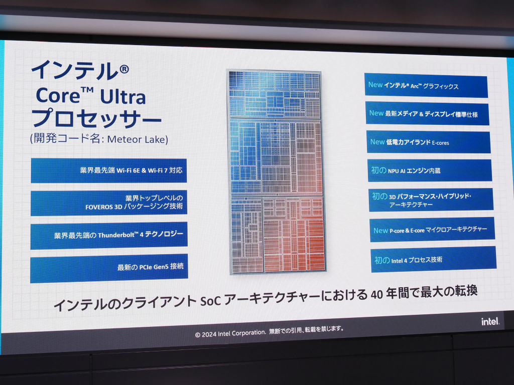 asus_20240521_12