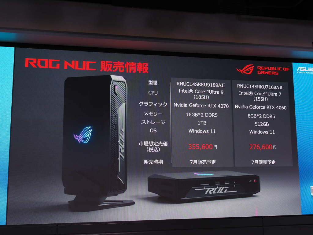asus_20240521_15