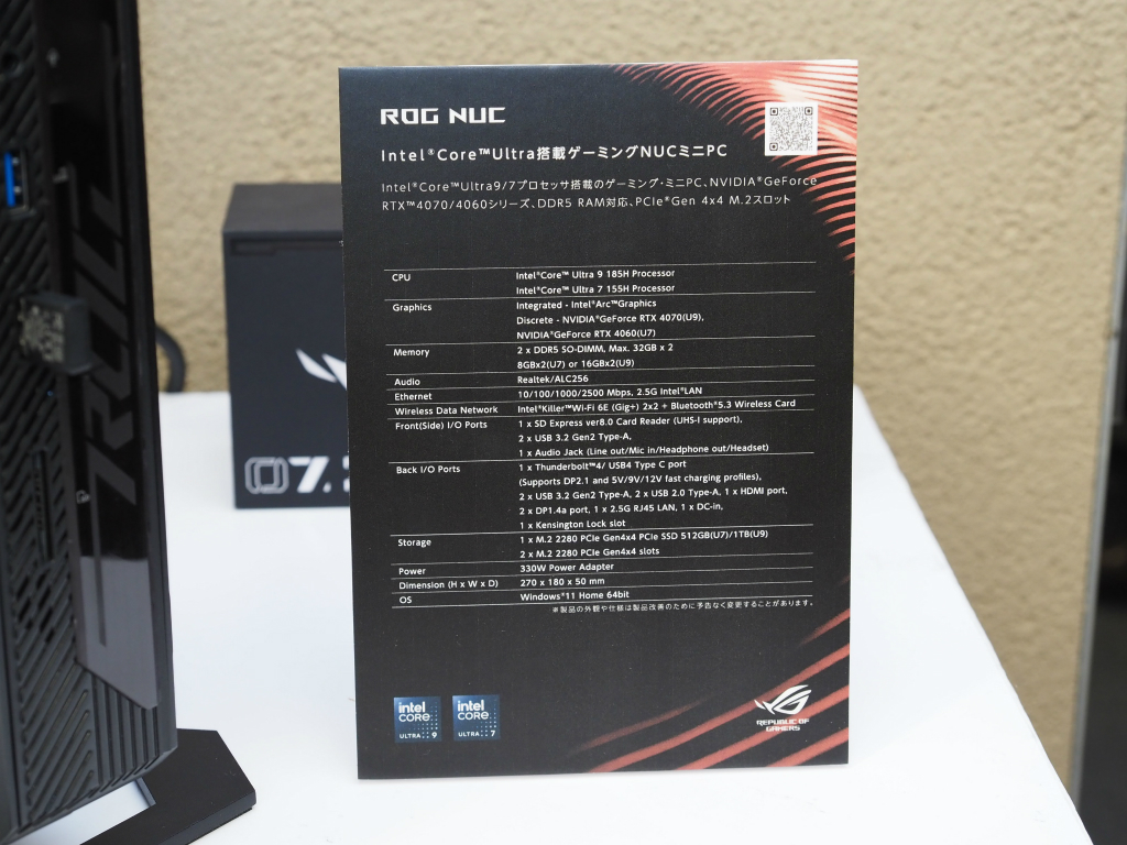 asus_20240521_16