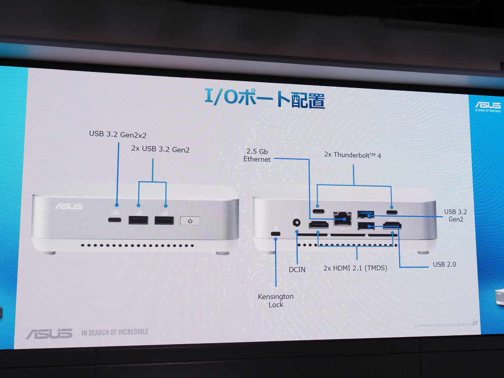 asus_20240521_21