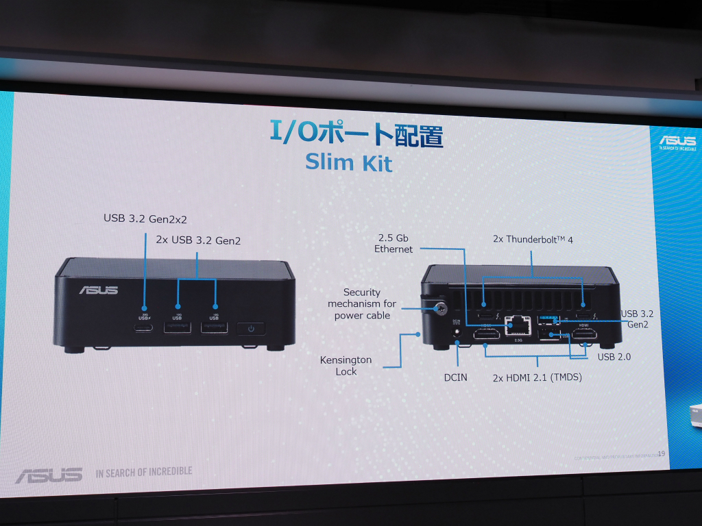 asus_20240521_24