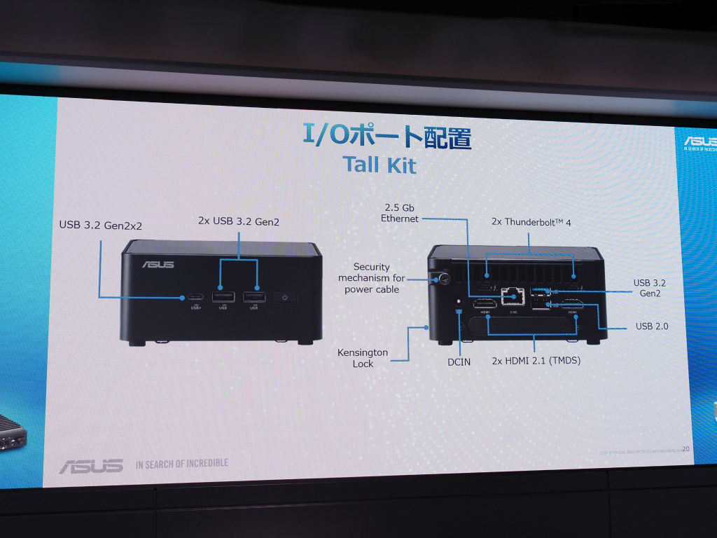 asus_20240521_25