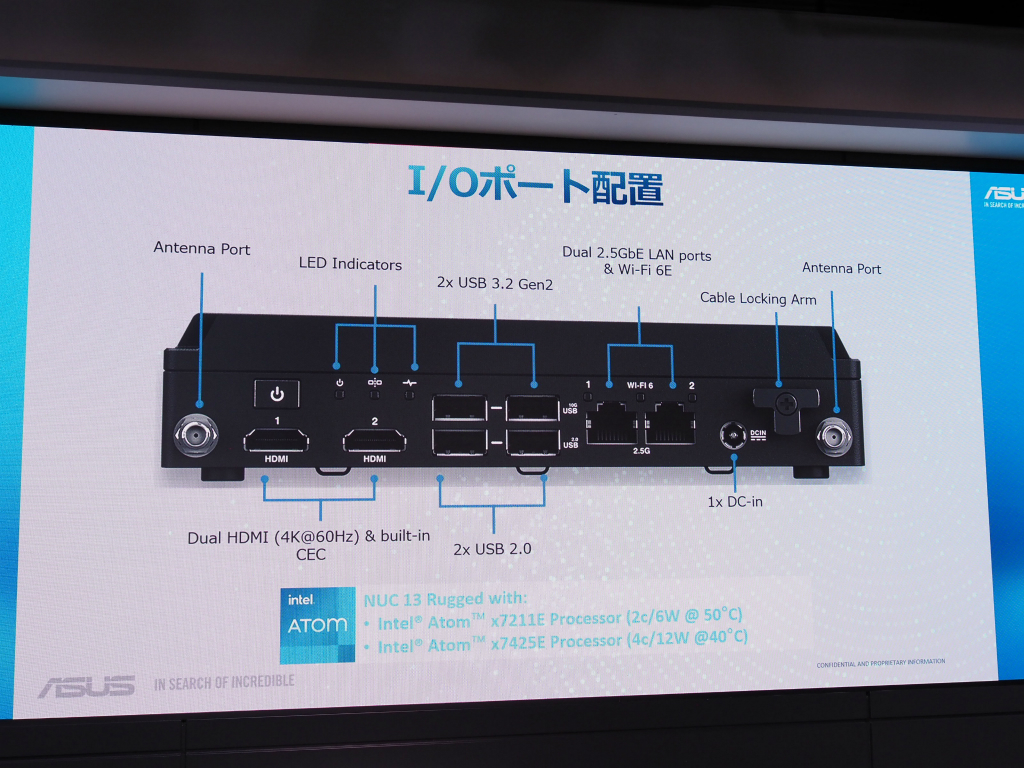 asus_20240521_27