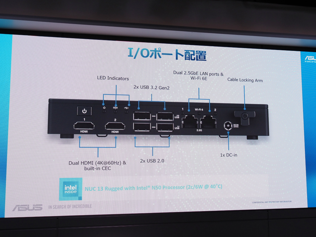 asus_20240521_28