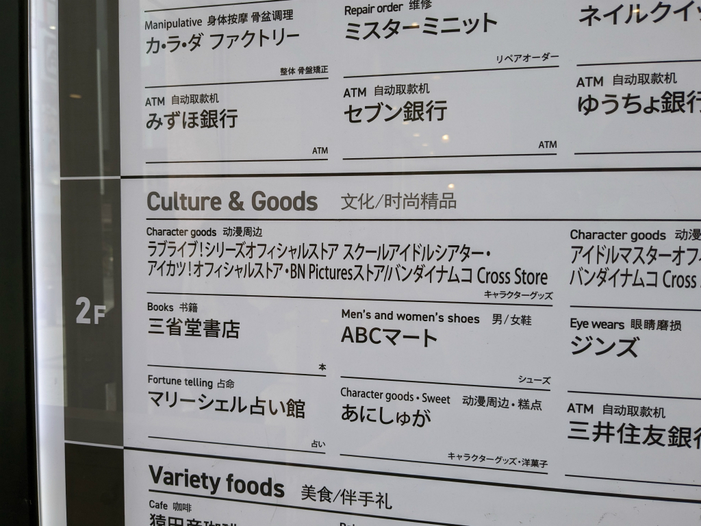 akiba_20240522_01_007