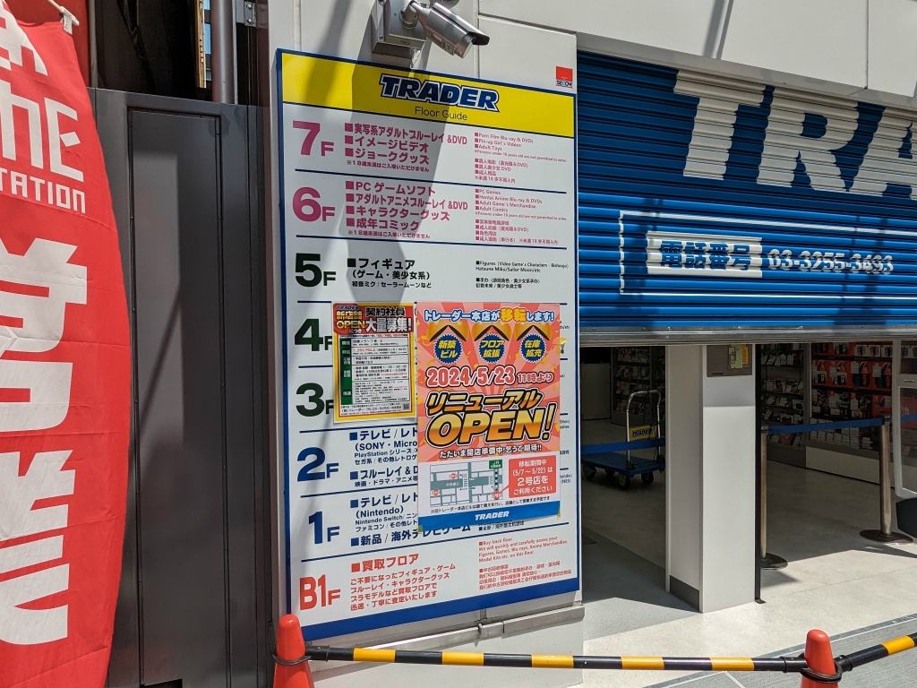 akiba_20240522_02_004