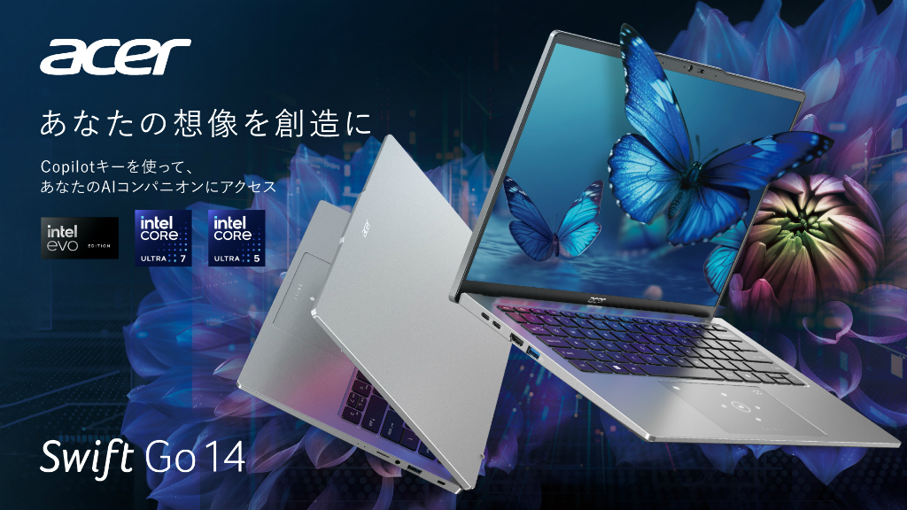 swift14_03