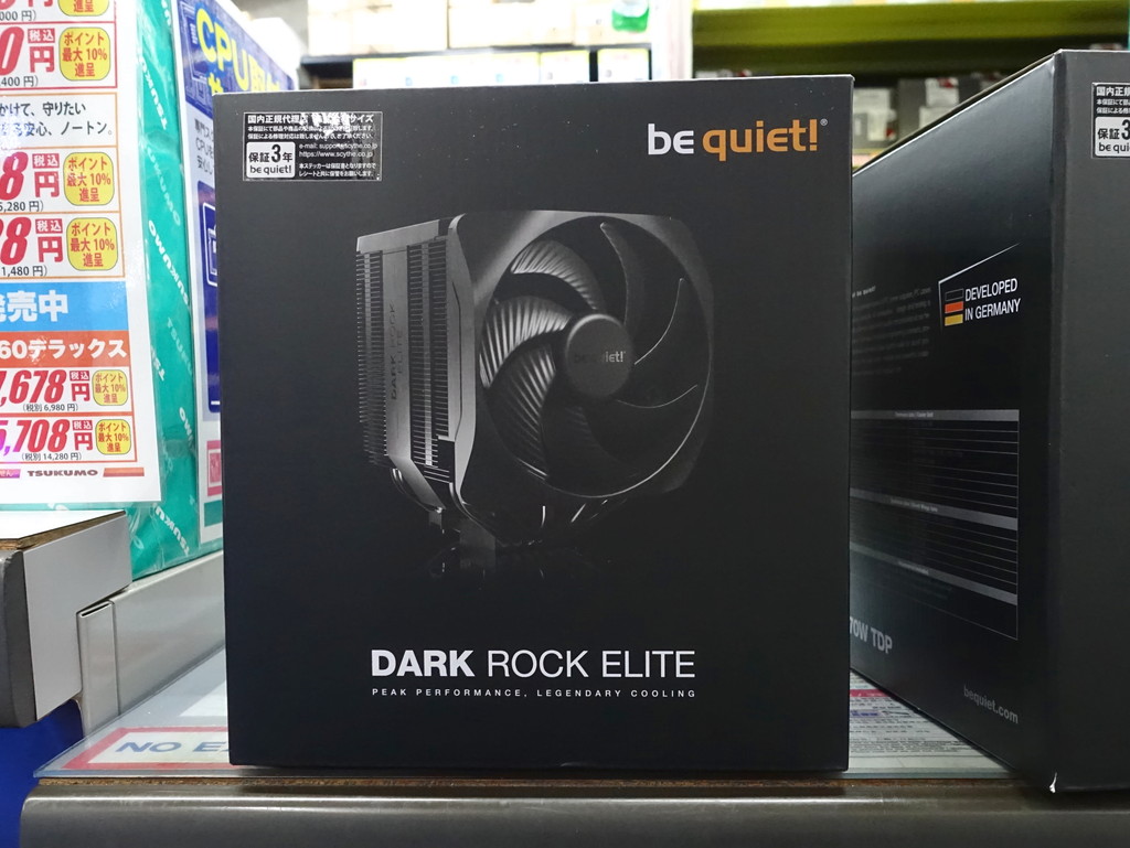 Dark_Rock_Elite_03