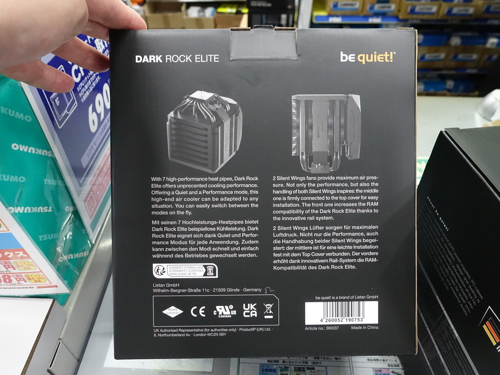 Dark_Rock_Elite_04