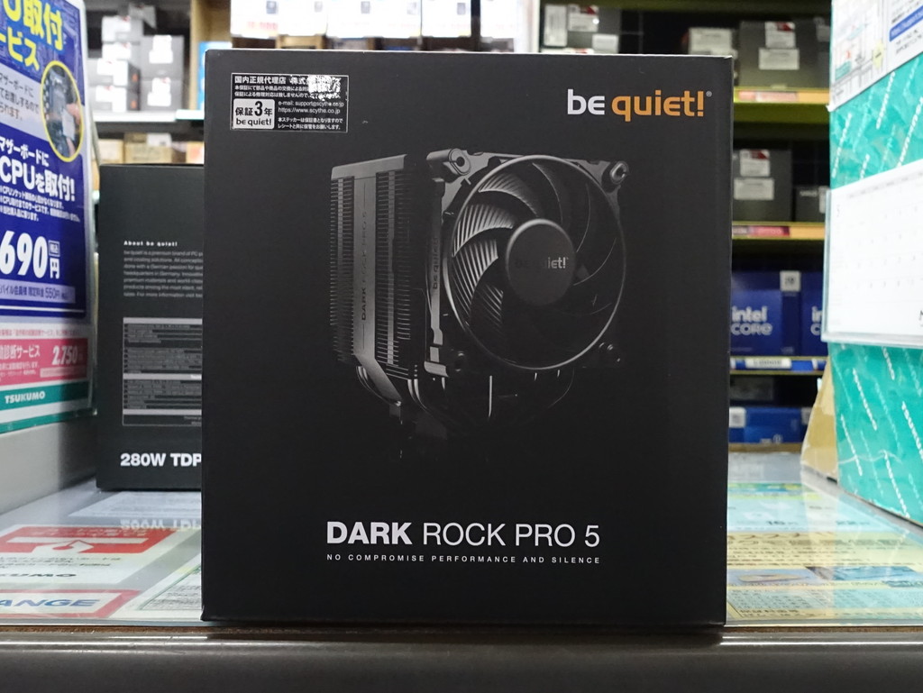Dark_Rock_Pro5_05